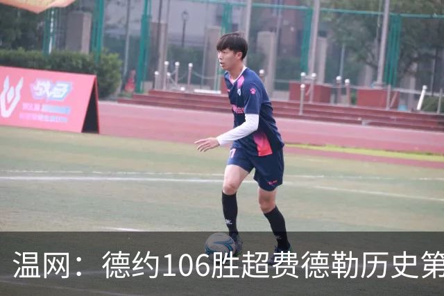 温网：德约106胜超费德勒历史第一 辛纳3-0横扫进八强