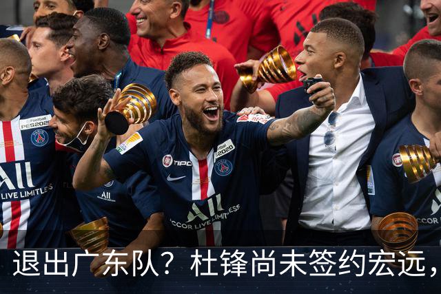 退出广东队？杜锋尚未签约宏远，CBA最强本土主帅有望接任！